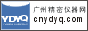 圓度儀|圓柱度儀|輪廓儀|粗糙度儀|三坐標測量機測量臂|三維激光抄數機|齒輪測量儀|拉力試驗機|影像測量儀投影儀萬工顯|測長儀|測高儀-廣州精密儀器網