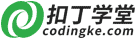 扣丁學(xué)堂千鋒教育旗下IT在線教育平臺(tái)-北京扣丁在線科技有限公司