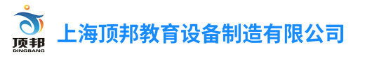 心肺復蘇模型,護理人模型,心肺復蘇模擬人-上海頂邦公司