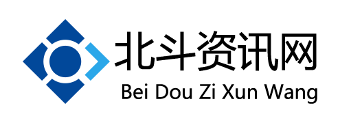 北斗資訊網-你想知道的都在這里