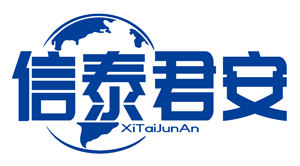 代理記賬-工商注冊公司-代理記賬公司-信泰君安代注冊公司