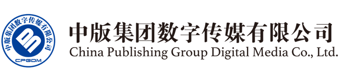 首頁_中版集團(tuán)數(shù)字傳媒有限公司