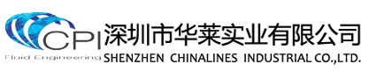 冷凍油_壓縮機油_冷凍機油_螺桿空壓機油_CPI潤滑油_深圳市華萊實業(yè)有限公司
