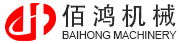 重慶佰鴻機(jī)械有限公司