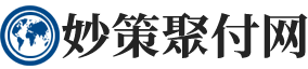 妙策聚付網(wǎng) - 在線pos機(jī)申領(lǐng)服務(wù)平臺(tái)