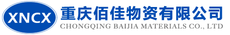重慶佰佳物資有限公司｜西南川消｜閥門制造｜軟密封閘閥｜蝶閥｜水力控制閥