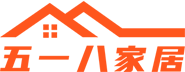 518共廠家居