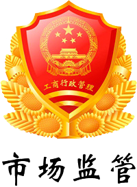 地磅價格|二手地磅維修|舊地磅回收|地磅廠家|_重慶龍正衡器有限公司