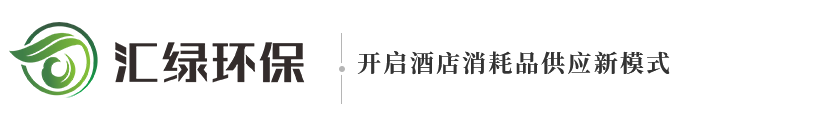 環保拖鞋廠家_酒店環保拖鞋_環保拖鞋項目區域加盟-重慶匯綠環保科技有限公司