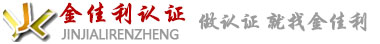 重慶金佳利企業(yè)管理顧問有限公司-重慶金佳利企業(yè)管理顧問有限公司