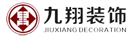 重慶工廠|廠房|裝修|設(shè)計(jì)|重慶九翔裝飾設(shè)計(jì)工程有限公司