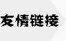 氣動噴涂機_長江噴涂機_歐耐實噴涂機_無氣噴涂機_高壓無氣噴涂機_雙組份噴涂機_實驗室噴涂機_重慶起航噴涂設備有限公司