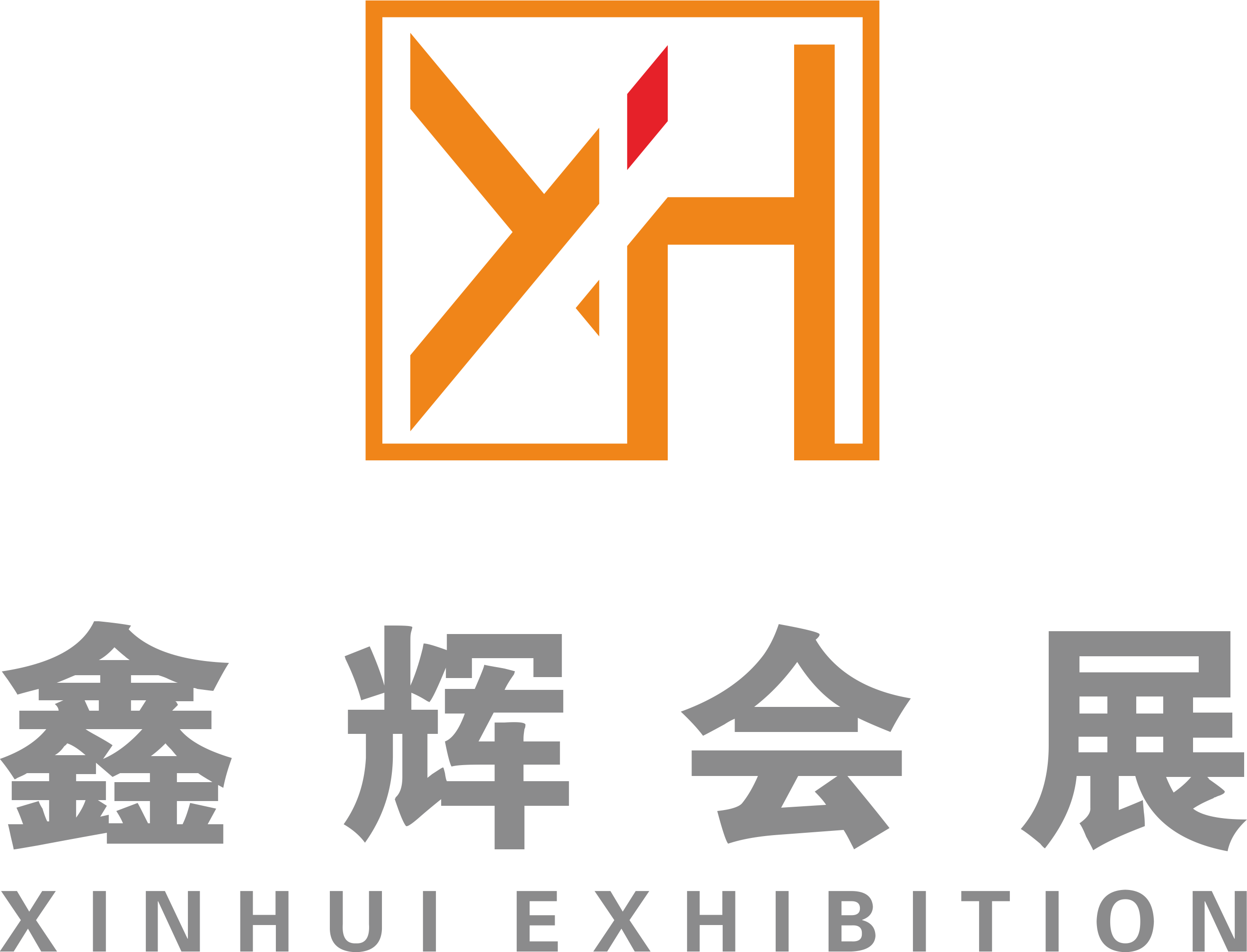 重慶展臺設計,重慶特裝搭建,重慶展覽公司-鑫輝會展