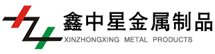 霧炮機|除塵霧炮機|洗輪機|揚塵檢測儀-重慶鑫中星實業有限公司