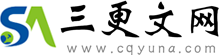 三更文網-個人工作總結 _2023年終總結范文_周總結|月總結|季度總結范文