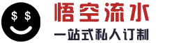 代做工資流水-入職薪資流水-代開銀行流水-企業(yè)對公流水公司