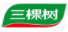 三棵樹無(wú)機(jī)涂料－三棵樹重慶總代理－三棵樹廠家－成都三棵樹廠－三棵樹真石漆