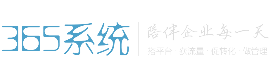 常州網站優化|常州網站推廣|常州關鍵詞優化|常州抖音推廣|谷創網絡