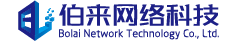 長沙SEO優(yōu)化_競價(jià)托管_企業(yè)網(wǎng)站制作建設(shè)_關(guān)鍵詞排名-長沙市伯來網(wǎng)絡(luò)科技有限公司