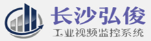 長沙弘俊科技發(fā)展有限公司---湖南弱電系統(tǒng)集成商 - Powered by www.rdgcs.com