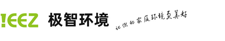 長(zhǎng)沙極智環(huán)境科技有限公司