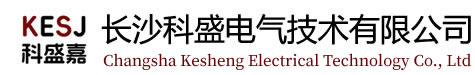 科盛嘉防雷公司|湖南防雷工程長沙防雷廠家湖南防雷檢測資質|長沙防雷檢測公司|湖南防雷產品電源防雷箱廠家|長沙電源防雷模塊報價|湖南電源防雷器價格|長沙視頻信號防雷產品選型|專業湖南防雷工程設計和長沙特種防雷工程施工方案和湖南防雷檢測工程資質提供商。
