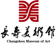 重慶市長壽區美術館