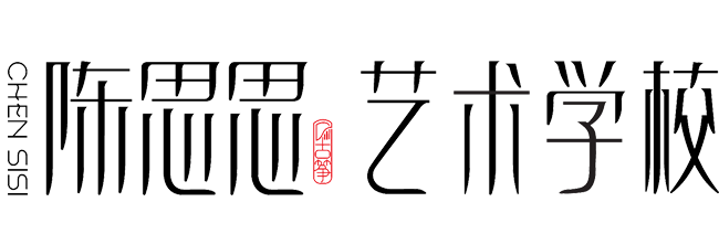 陳思思古箏|陳思思古箏藝校|陳思思藝術學校|酒泉陳思思
