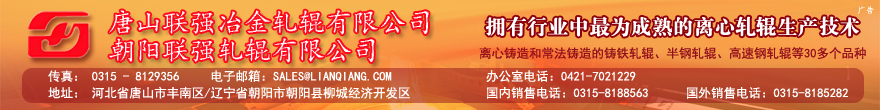 中國鋼鐵新聞網(wǎng)