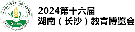 長沙天圣展覽策劃有限公司
