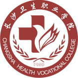 長沙衛生職業學院-首頁