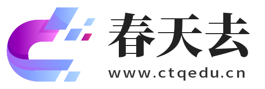 春天去-專業(yè)的mbti測試平臺(tái)