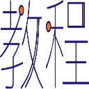 標準教程（CtrlASD.com）