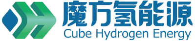 魔方氫能源科技（江蘇）有限公司
