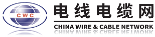 電線電纜網(wǎng)