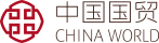 中國國際貿(mào)易中心 - 中國國貿(mào),國貿(mào)中心,國貿(mào),股份有限公司,有限公司,國貿(mào)大飯店,物管公司,會(huì)展公司