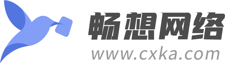 暢想網絡自動發卡平臺-暢想發卡網-暢想支付-安全穩定的自動發卡網,暢想發卡網-CXka.com