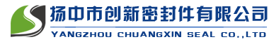 揚中市創新密封件有限公司-金屬纏繞墊片,石墨密封圈墊片,帶網石墨盤根填料