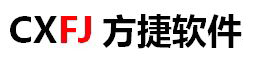 慈溪用友_慈溪市方捷計(jì)算機(jī)軟件有限公司