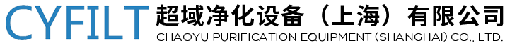 上海初效板式過(guò)濾器廠家,高效無(wú)隔板過(guò)濾器,液漕過(guò)濾器-超域凈化設(shè)備（上海）有限公司
