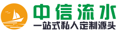 打印銀行流水-代做工資流水-入職薪資流水-銀行流水代辦公司