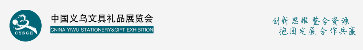 首頁(yè)標(biāo)題 - 展會(huì)系統(tǒng)