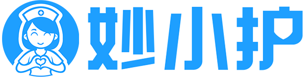 附近上門打針-護(hù)士上門輸液服務(wù)-妙小護(hù)網(wǎng)約護(hù)理平臺電話