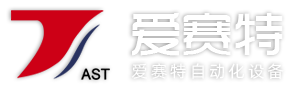 軸承感應(yīng)加熱器_感應(yīng)軸承加熱器_稱重模塊廠家_小地磅_常州愛賽特自動化設(shè)備有限公司
