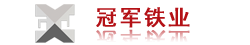 鑄鐵件,大型鑄件,大型機床鑄件常州市冠軍鐵業制造有限公司