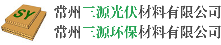 光伏雙玻組件包裝/光伏產品包裝木箱/光伏包裝材料常州三源光伏材料有限公司