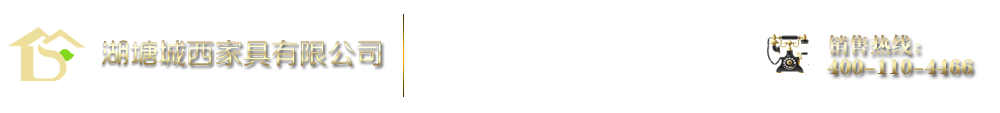 常州辦公桌廠家-常州高隔間-常州辦公室玻璃隔斷-常州紅木家具定做-實木家具廠家-常州定做沙發(fā)-常州屏風(fēng)辦公桌-常州家具批發(fā)-賓館家具-酒店家具