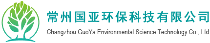氣力輸送系統廠家-氣力輸灰-除灰系統-常州國亞環保
