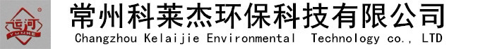 玻璃鋼蝶閥|玻璃鋼內襯四氟|襯氟管道-常州科萊杰環?？萍加邢薰? style=
