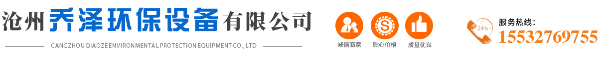 脈沖布袋除塵器，電動(dòng)/氣動(dòng)/手動(dòng)插板閥，通風(fēng)蝶閥，除塵器布袋，除塵器設(shè)備-滄州喬澤環(huán)保設(shè)備有限公司